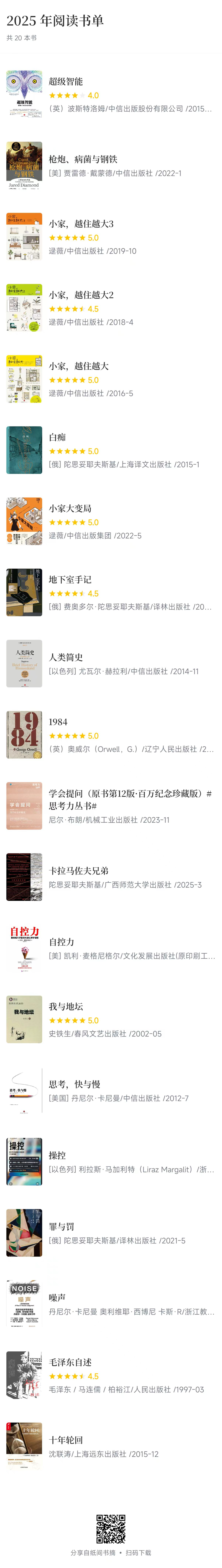 请输入图片描述